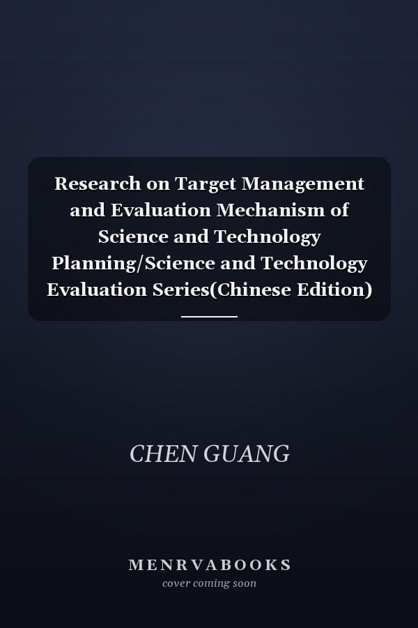 Research on Target Management and Evaluation Mechanism of Science and Technology Planning/Science and Technology Evaluation Series(Chinese Edition)