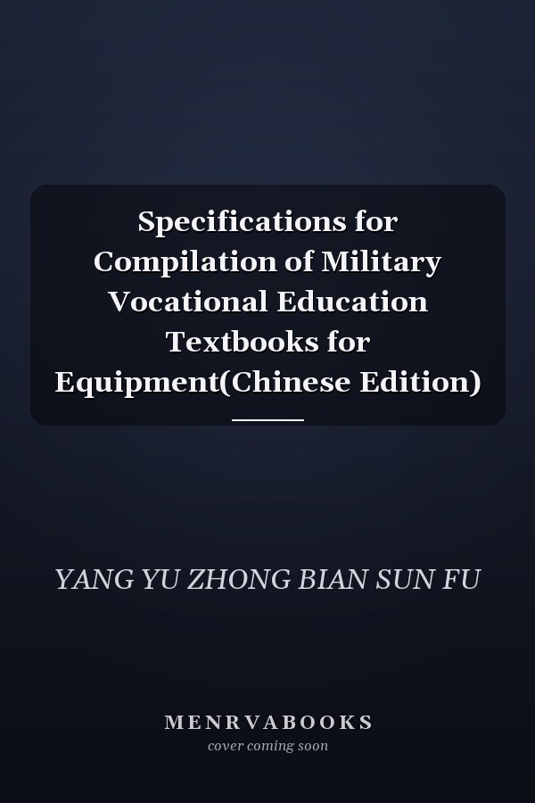 Specifications for Compilation of Military Vocational Education Textbooks for Equipment(Chinese Edition)
