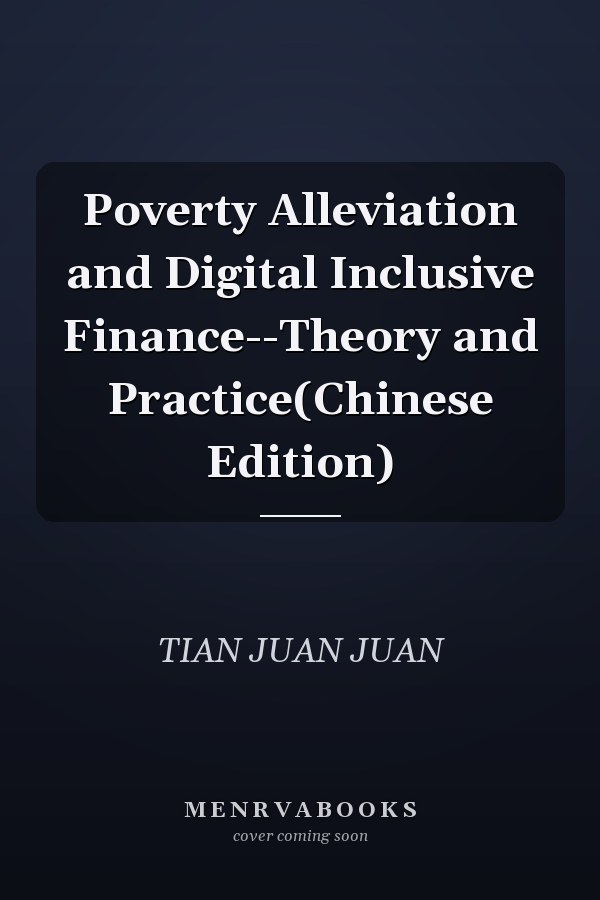 Poverty Alleviation and Digital Inclusive Finance--Theory and Practice(Chinese Edition)