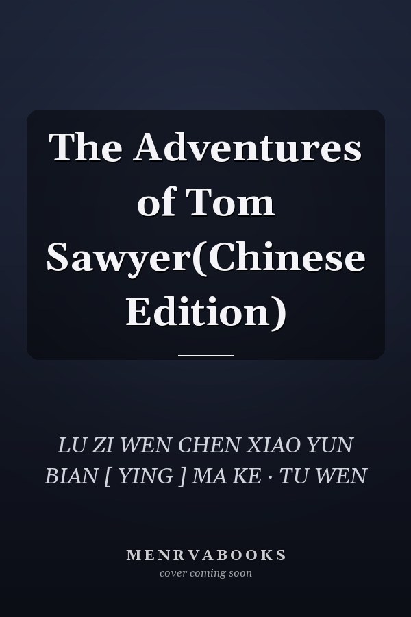 The Adventures of Tom Sawyer(Chinese Edition)