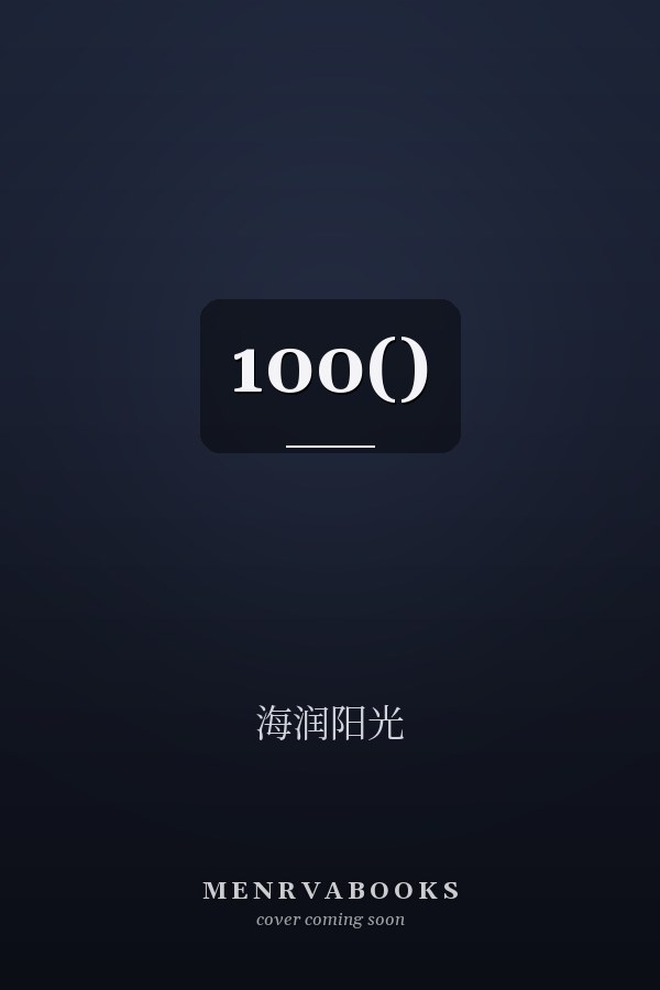 100()