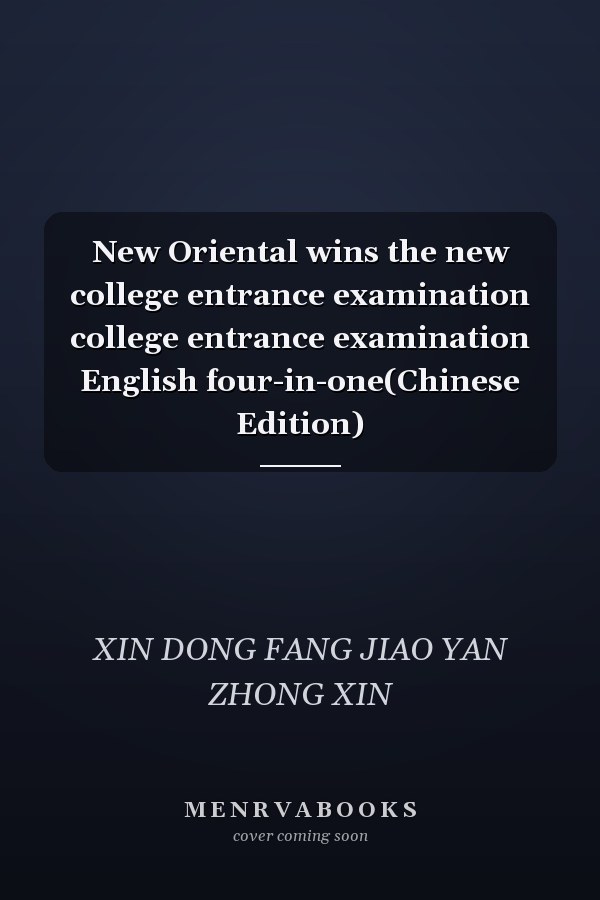 New Oriental wins the new college entrance examination college entrance examination English four-in-one(Chinese Edition)