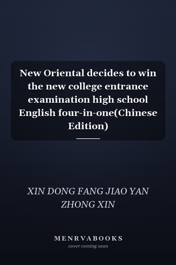 New Oriental decides to win the new college entrance examination high school English four-in-one(Chinese Edition)