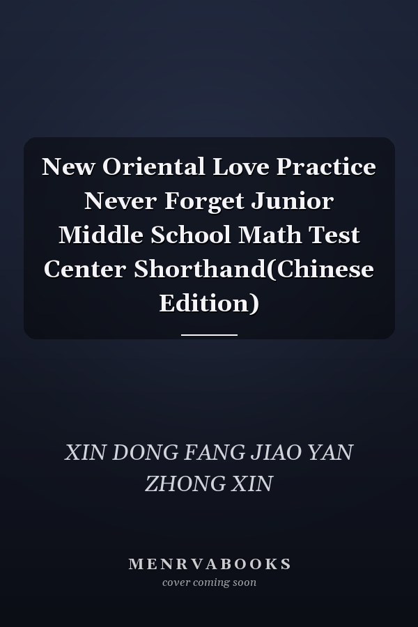New Oriental Love Practice Never Forget Junior Middle School Math Test Center Shorthand(Chinese Edition)
