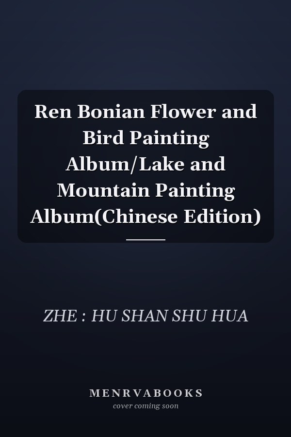 Ren Bonian Flower and Bird Painting Album/Lake and Mountain Painting Album(Chinese Edition)