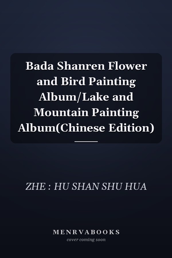 Bada Shanren Flower and Bird Painting Album/Lake and Mountain Painting Album(Chinese Edition)