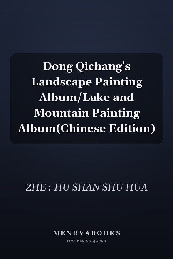 Dong Qichang's Landscape Painting Album/Lake and Mountain Painting Album(Chinese Edition)