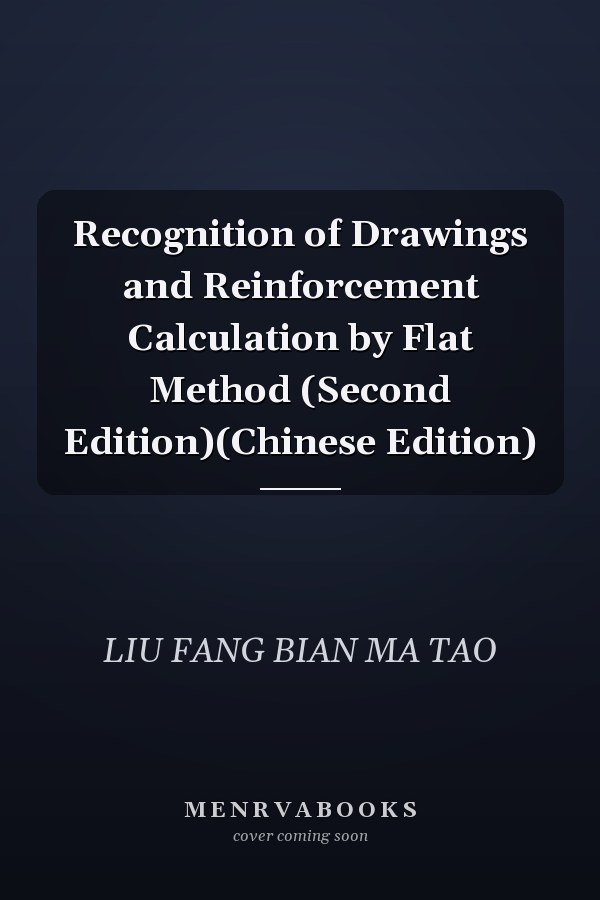 Recognition of Drawings and Reinforcement Calculation by Flat Method (Second Edition)(Chinese Edition)