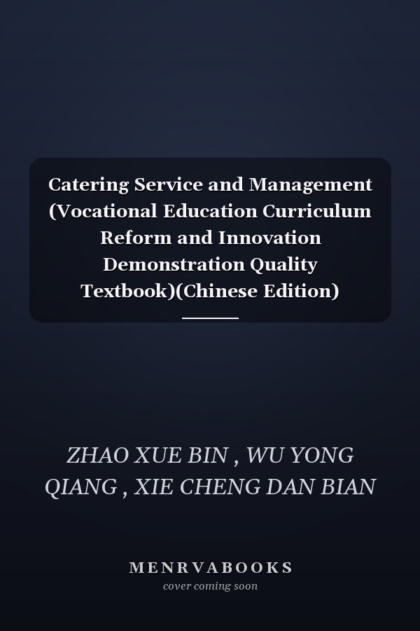 Catering Service and Management (Vocational Education Curriculum Reform and Innovation Demonstration Quality Textbook)(Chinese Edition)