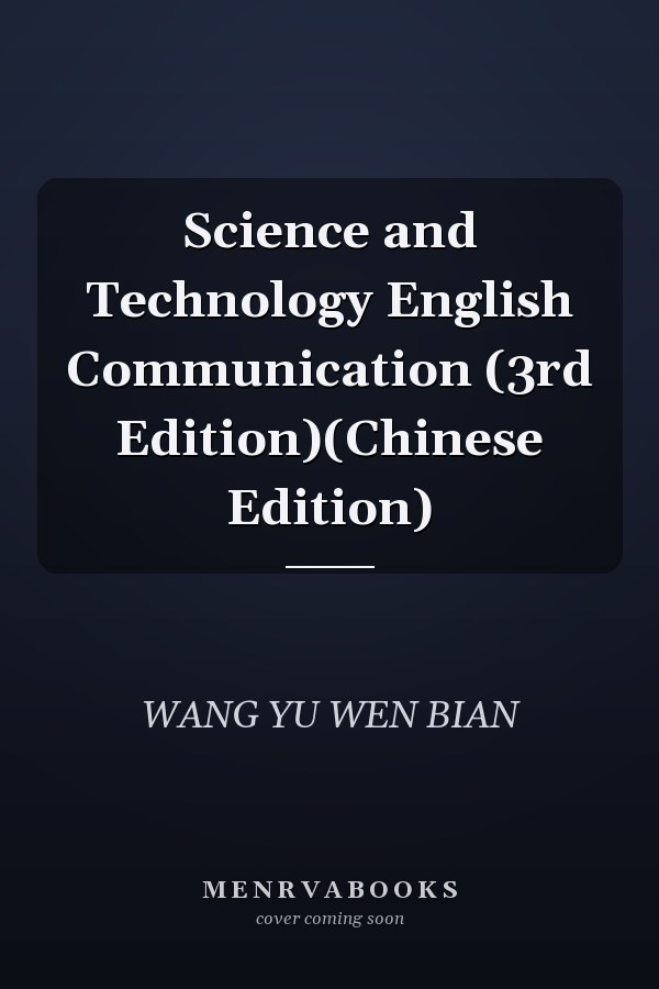Science and Technology English Communication (3rd Edition)(Chinese Edition)