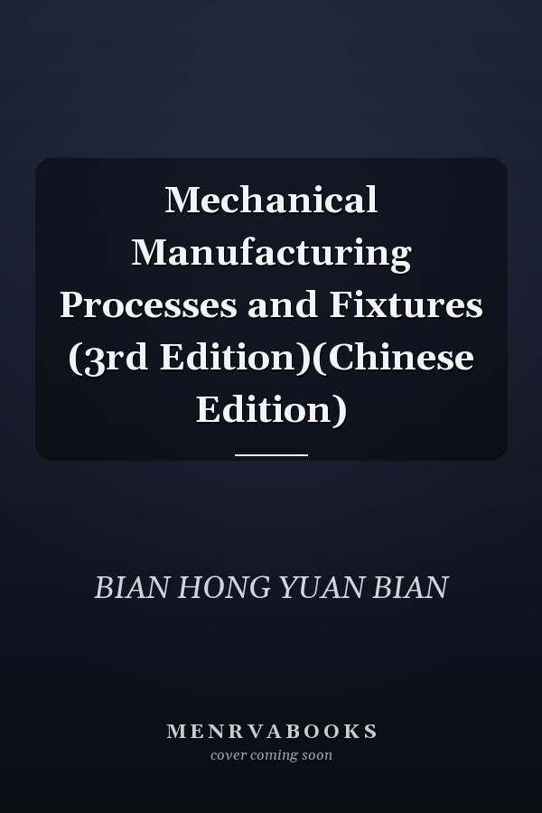 Mechanical Manufacturing Processes and Fixtures (3rd Edition)(Chinese Edition)