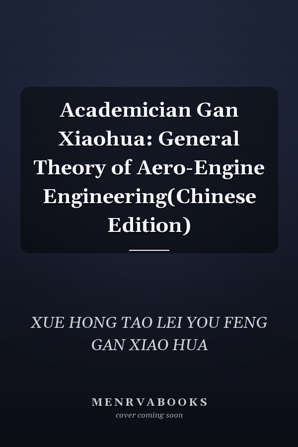 Academician Gan Xiaohua: General Theory of Aero-Engine Engineering(Chinese Edition)