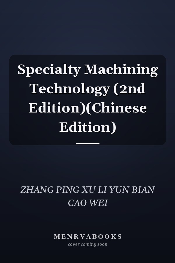 Specialty Machining Technology (2nd Edition)(Chinese Edition)