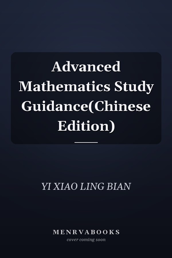 Advanced Mathematics Study Guidance(Chinese Edition)