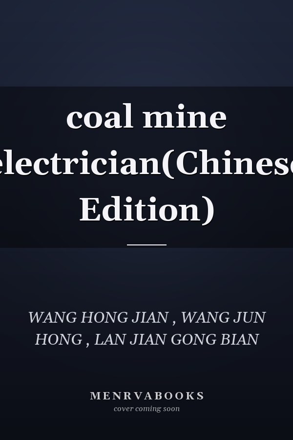 coal mine electrician(Chinese Edition)