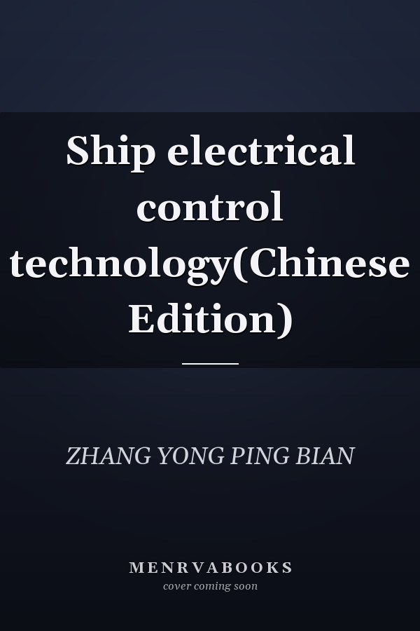 Ship electrical control technology(Chinese Edition)