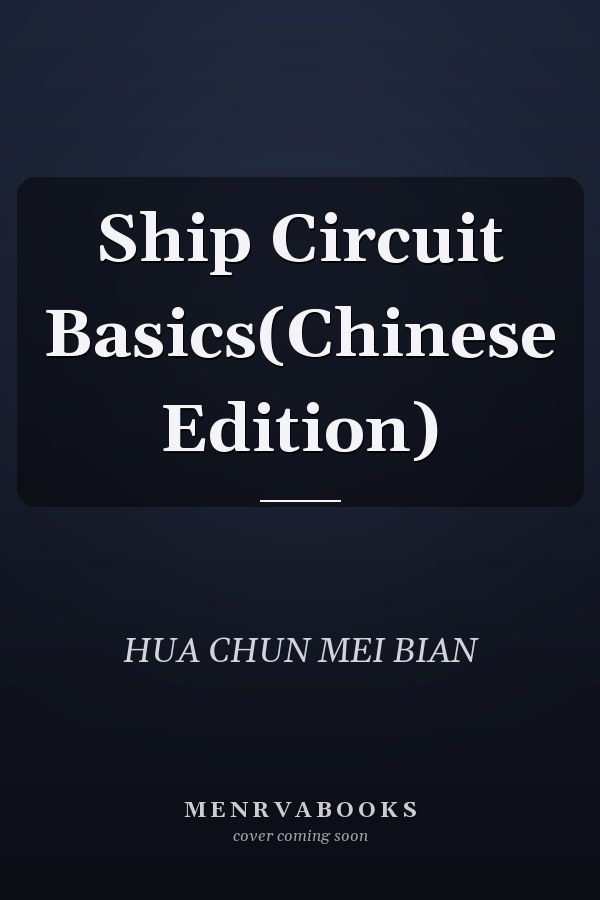 Ship Circuit Basics(Chinese Edition)