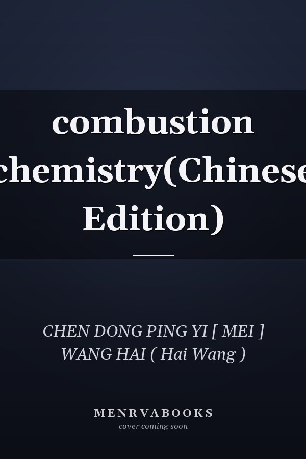 combustion chemistry(Chinese Edition)
