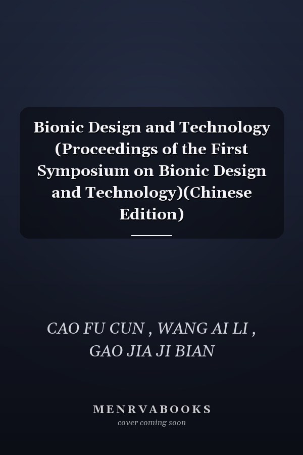 Bionic Design and Technology (Proceedings of the First Symposium on Bionic Design and Technology)(Chinese Edition)