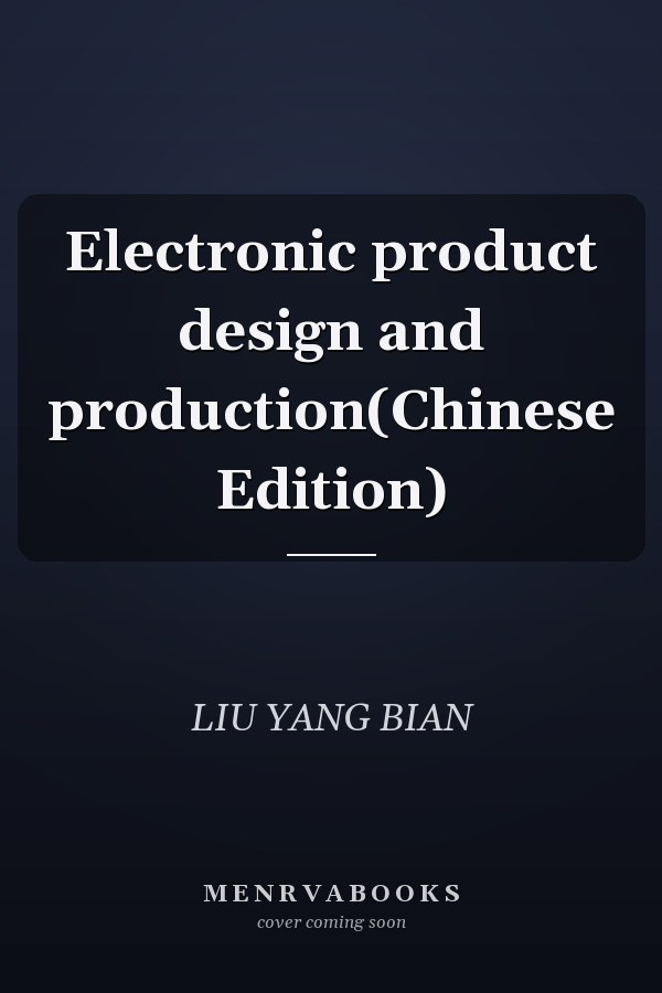 Electronic product design and production(Chinese Edition)