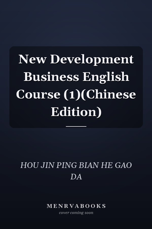 New Development Business English Course (1)(Chinese Edition)