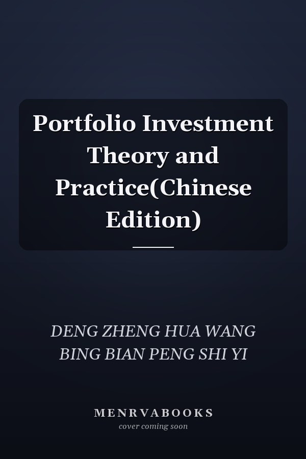 Portfolio Investment Theory and Practice(Chinese Edition)