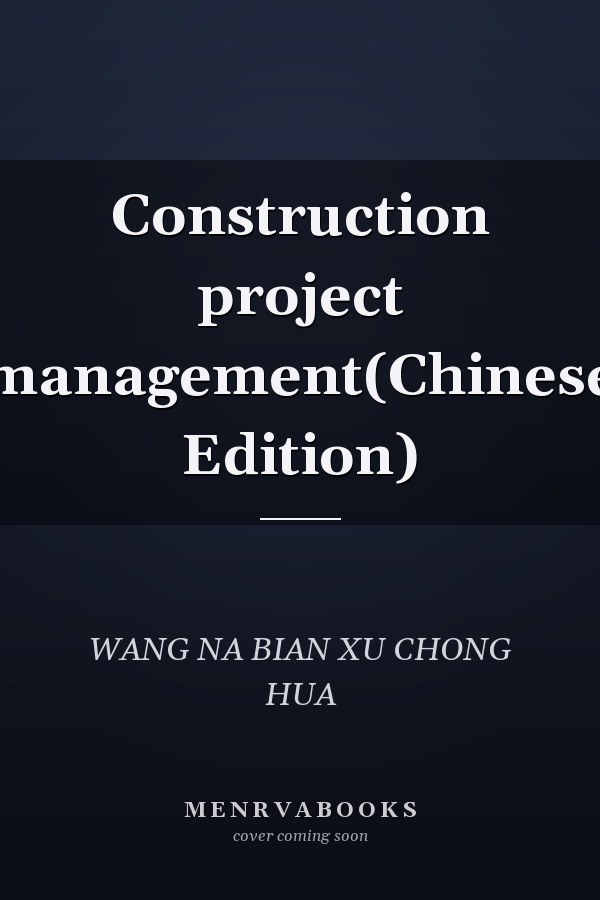 Construction project management(Chinese Edition)