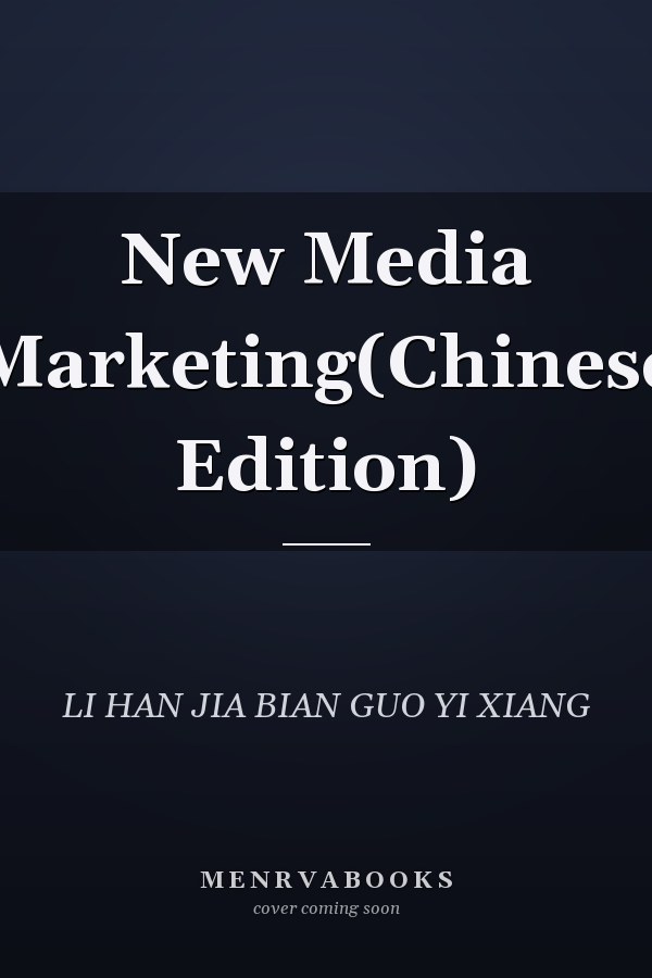 New Media Marketing(Chinese Edition)