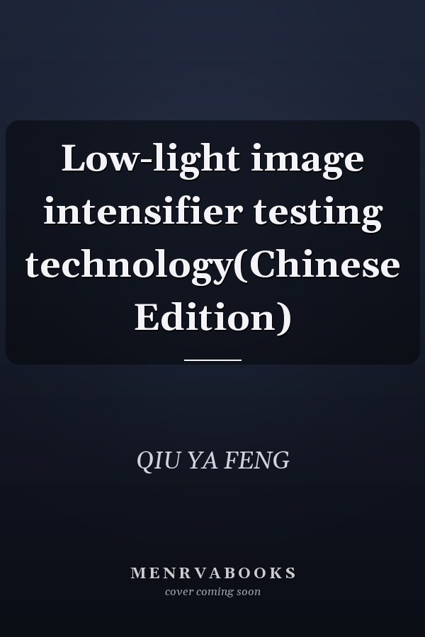 Low-light image intensifier testing technology(Chinese Edition)