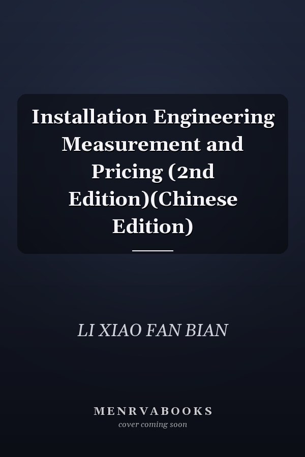 Installation Engineering Measurement and Pricing (2nd Edition)(Chinese Edition)