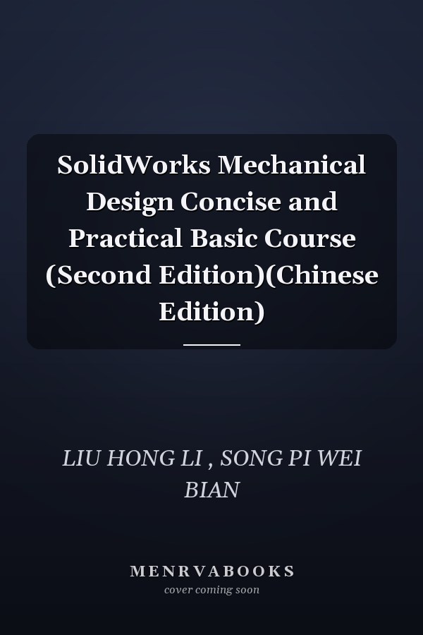 SolidWorks Mechanical Design Concise and Practical Basic Course (Second Edition)(Chinese Edition)