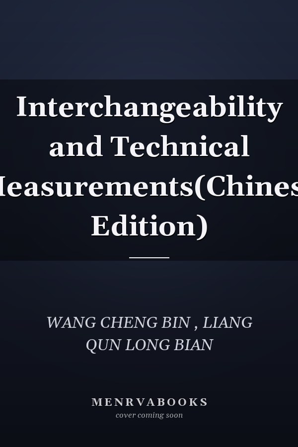 Interchangeability and Technical Measurements(Chinese Edition)
