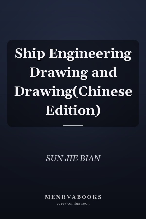Ship Engineering Drawing and Drawing(Chinese Edition)