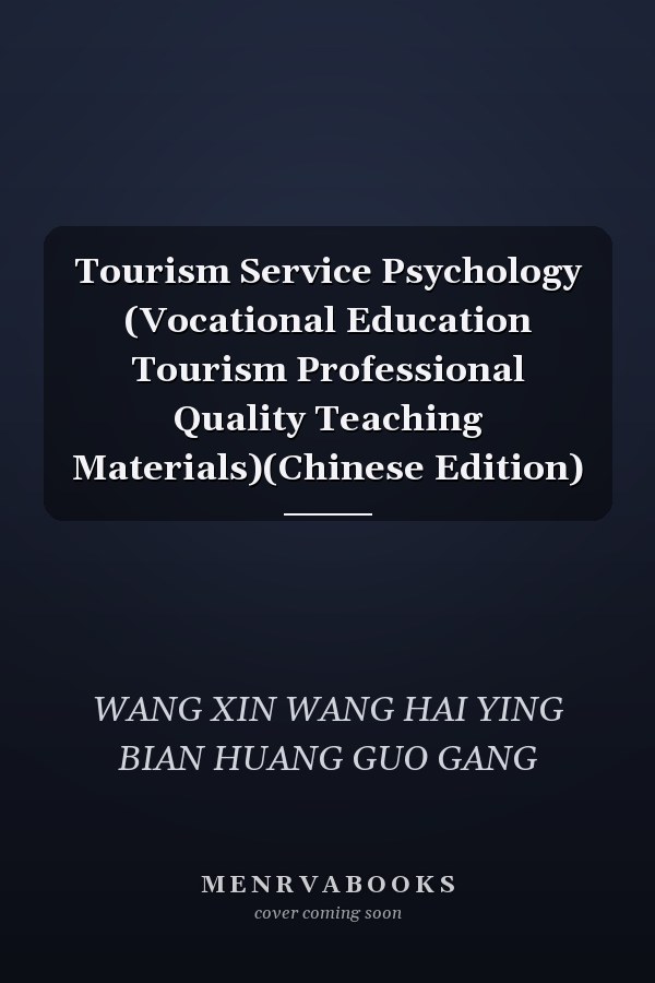 Tourism Service Psychology (Vocational Education Tourism Professional Quality Teaching Materials)(Chinese Edition)