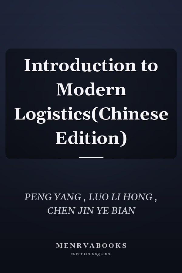 Introduction to Modern Logistics(Chinese Edition)