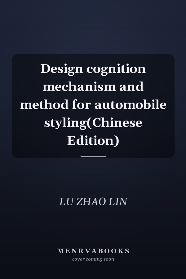 Design cognition mechanism and method for automobile styling(Chinese Edition)