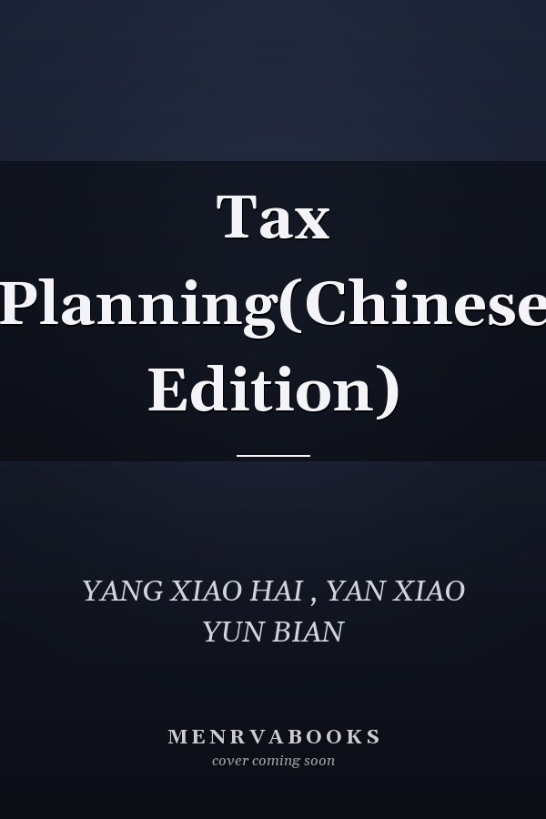 Tax Planning(Chinese Edition)