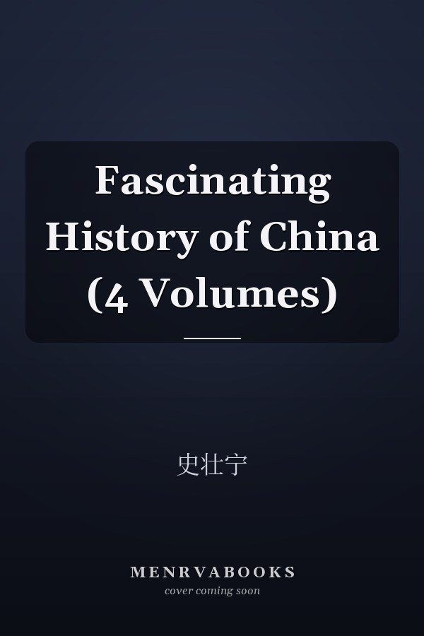 Fascinating History of China (4 Volumes)