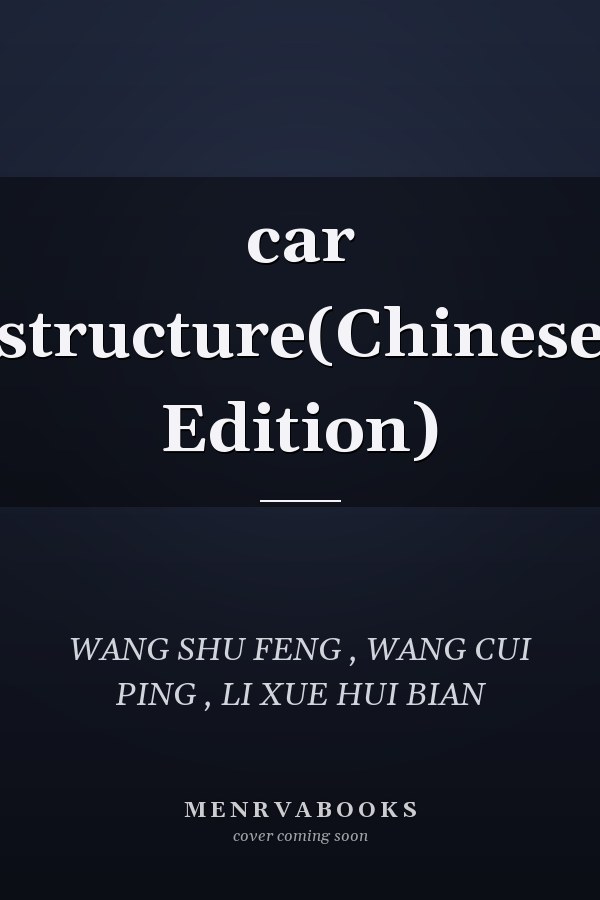 car structure(Chinese Edition)