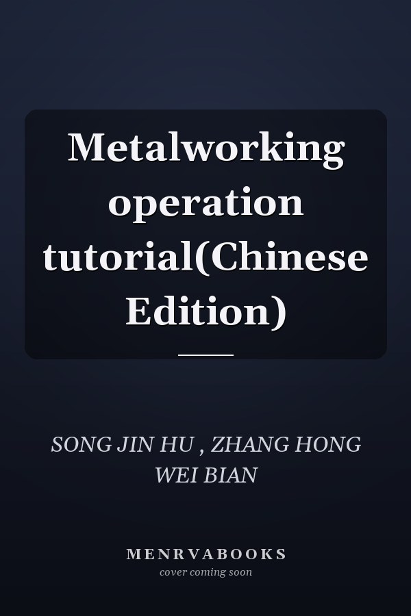 Metalworking operation tutorial(Chinese Edition)