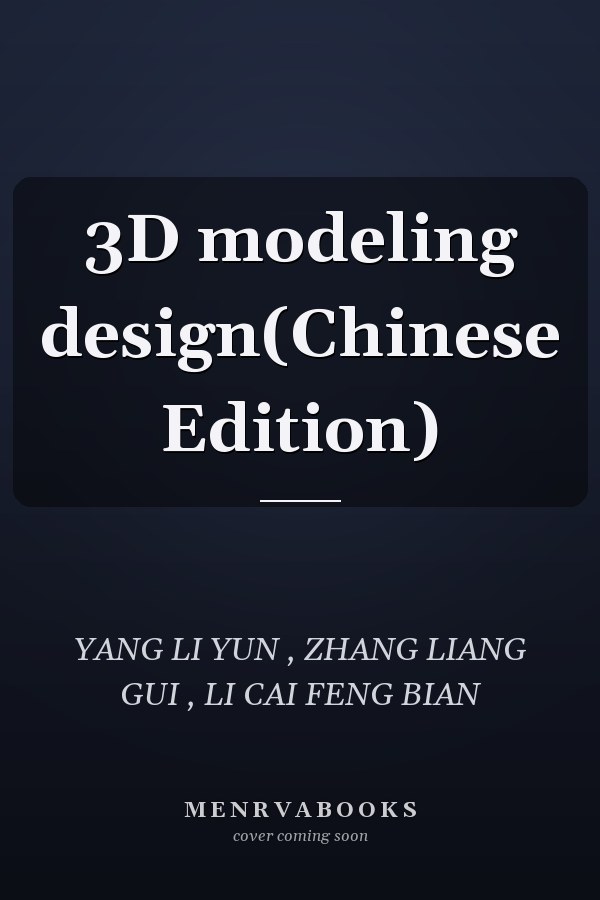 3D modeling design(Chinese Edition)