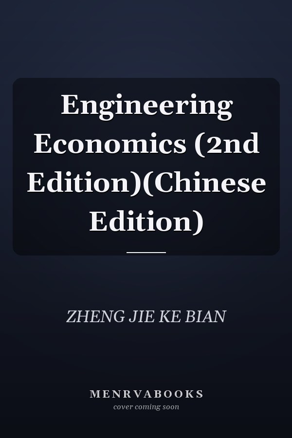 Engineering Economics (2nd Edition)(Chinese Edition)