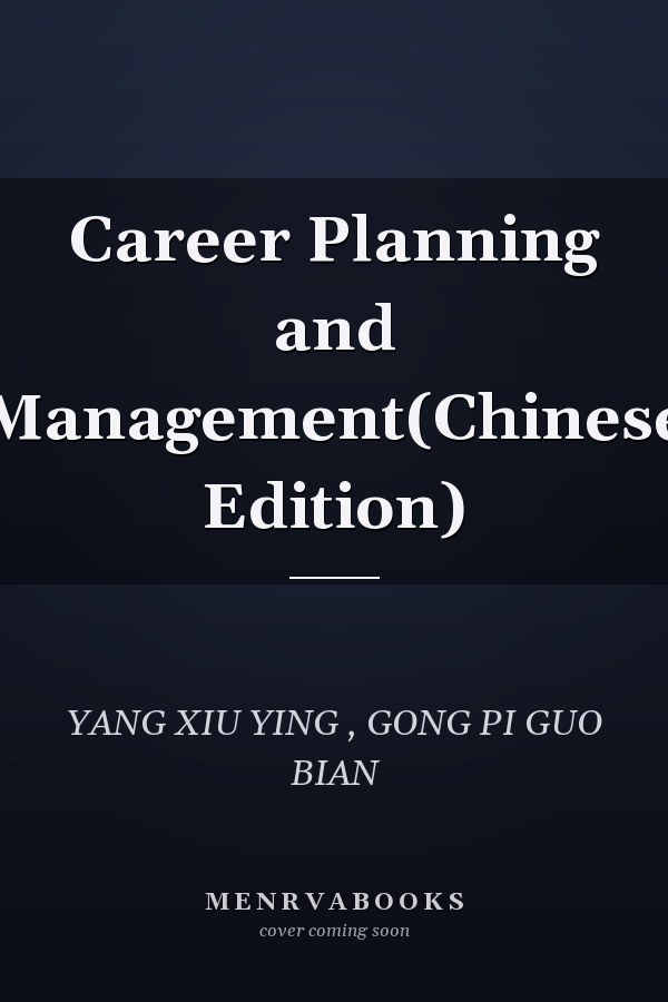 Career Planning and Management(Chinese Edition)
