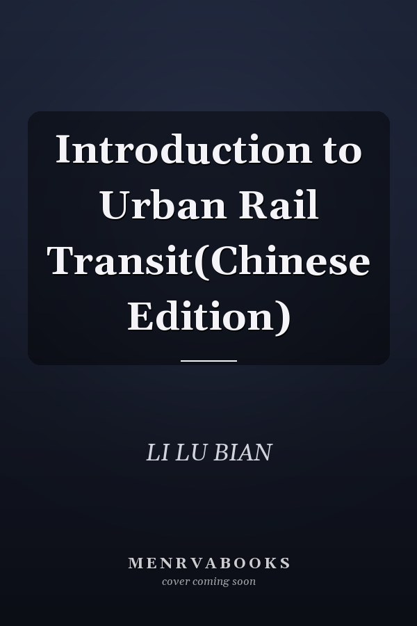 Introduction to Urban Rail Transit(Chinese Edition)