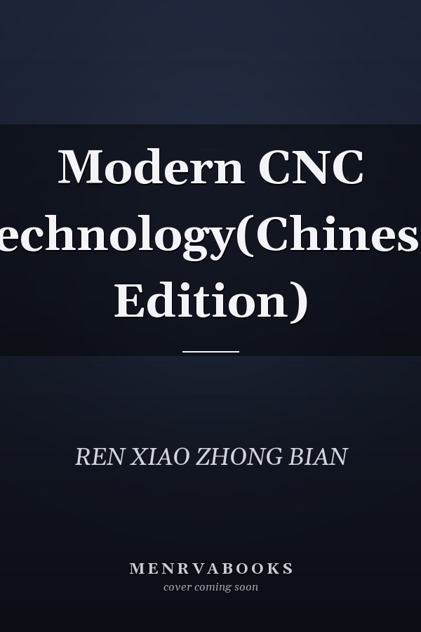 Modern CNC technology(Chinese Edition)