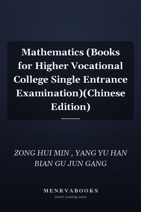 Mathematics (Books for Higher Vocational College Single Entrance Examination)(Chinese Edition)