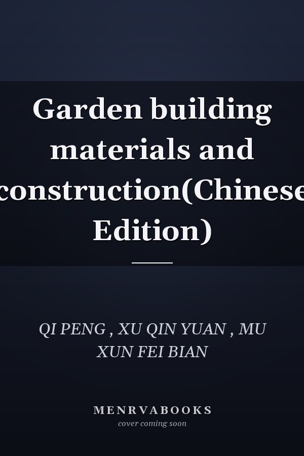 Garden building materials and construction(Chinese Edition)