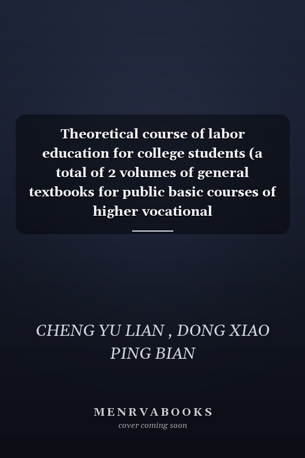 Theoretical course of labor education for college students (a total of 2 volumes of general textbooks for public basic courses of higher vocational education)(Chinese Edition)