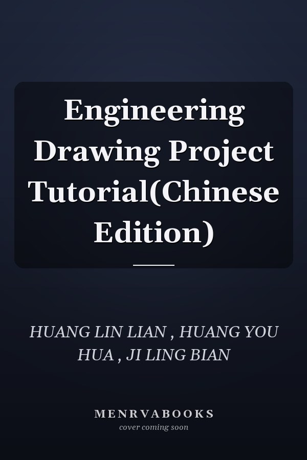Engineering Drawing Project Tutorial(Chinese Edition)
