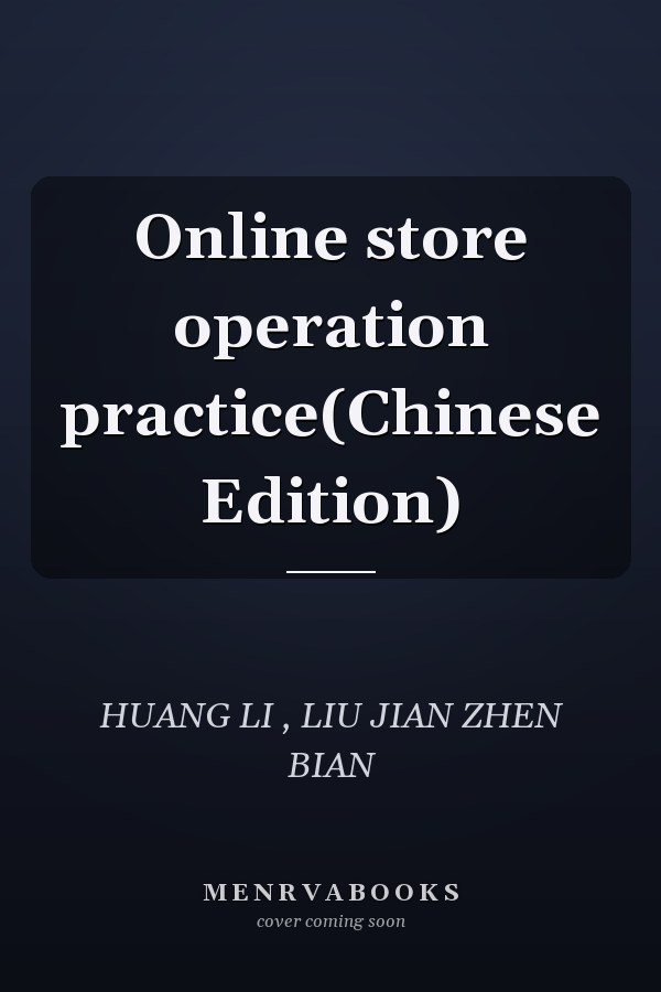 Online store operation practice(Chinese Edition)